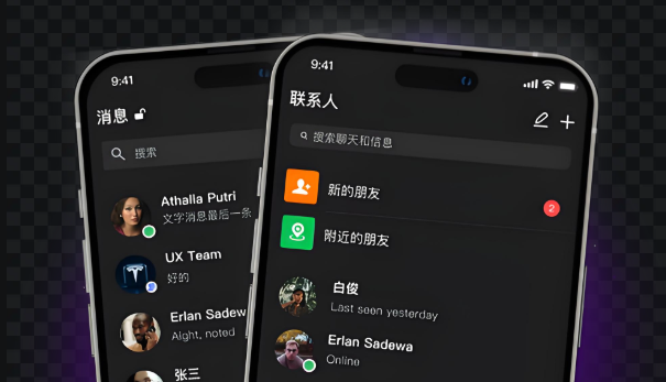 safew官网下载平台展示